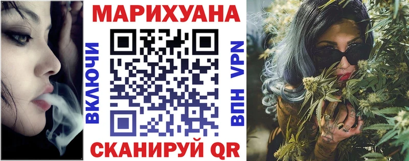 Наркотические вещества Пущино ГАШИШ А ПВП Амфетамин МАРИХУАНА МЕФ