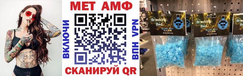 АМФЕТАМИН 97%  купить наркоту  Пущино 