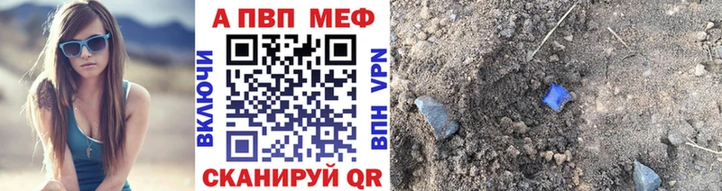 МЕГА tor Пущино мориарти какой сайт A-PVP СК КРИС
