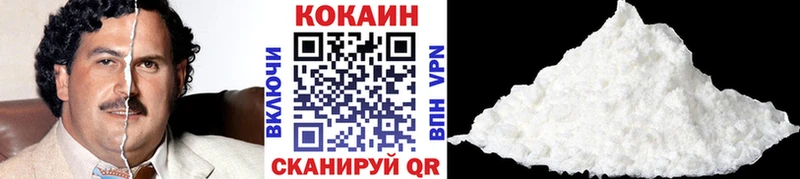 купить закладку  Пущино  COCAIN Эквадор 