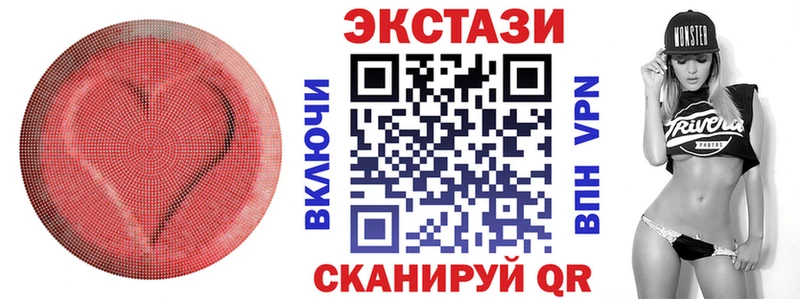 darknet официальный сайт  Пущино  Ecstasy Дубай 