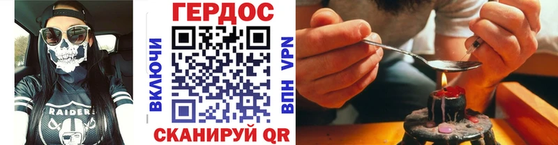 MEGA зеркало  Пущино  Героин герыч 