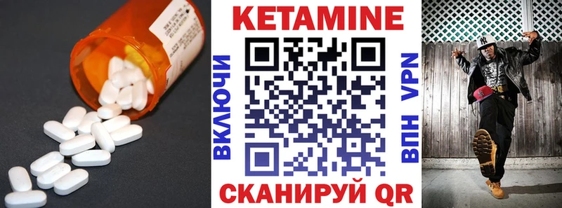 КЕТАМИН ketamine  цена   Пущино 