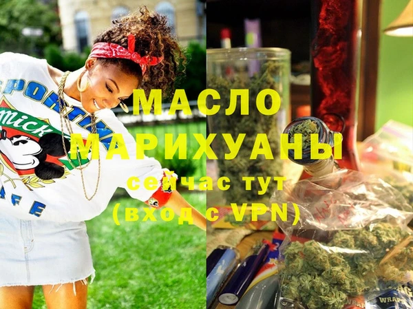 молекула духа Алексин