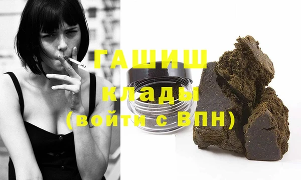 молекула духа Алексин