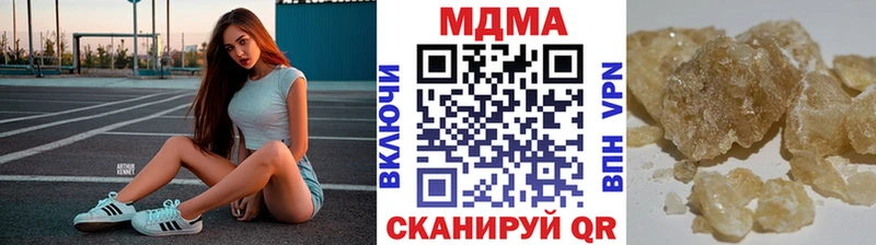 МДМА кристаллы  Пущино 