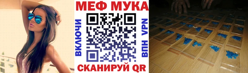 МЯУ-МЯУ кристаллы  наркота  гидра как войти  Пущино 