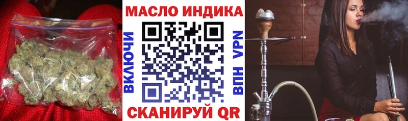 Дистиллят ТГК Wax Пущино