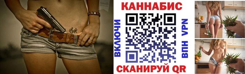купить закладку  Пущино  МАРИХУАНА планчик 